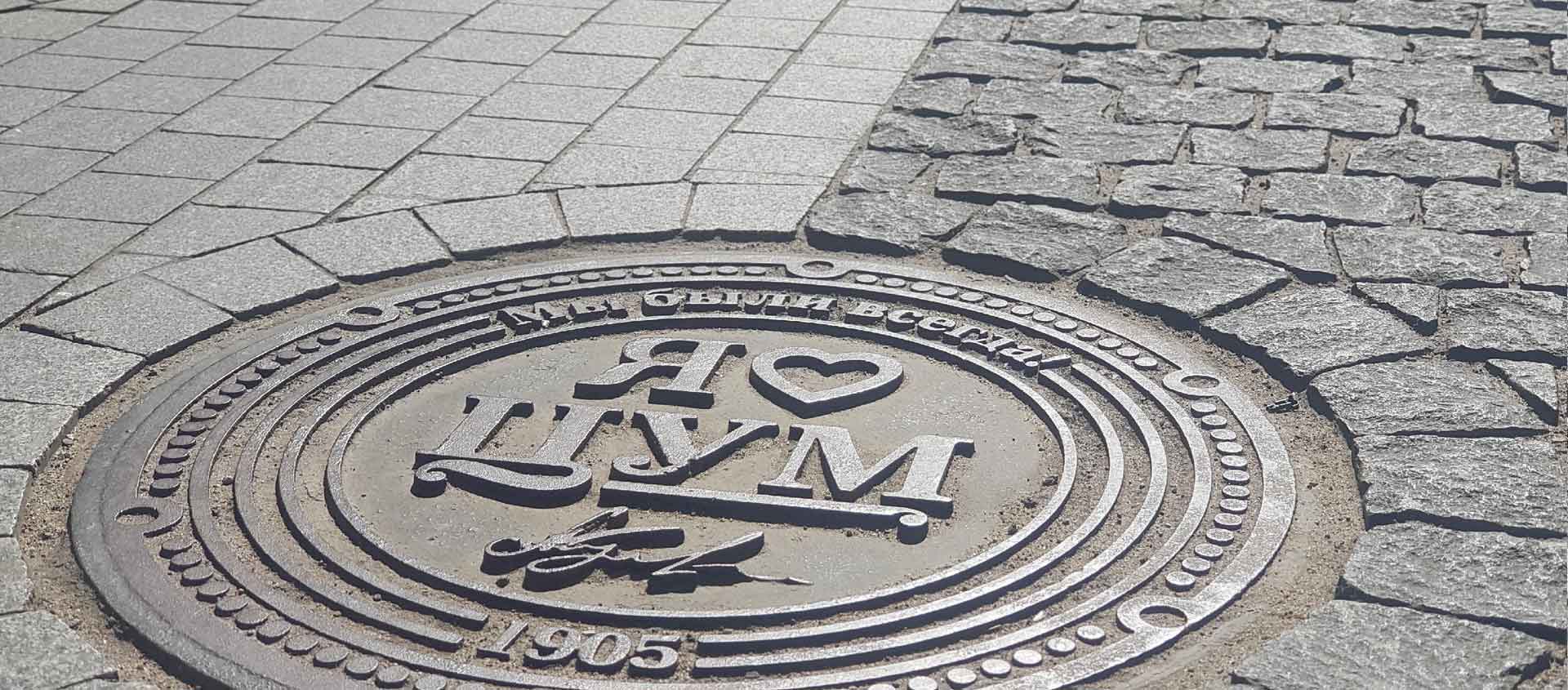 Машина провалилась в яму или люк. Помощь юриста в Бугуруслане